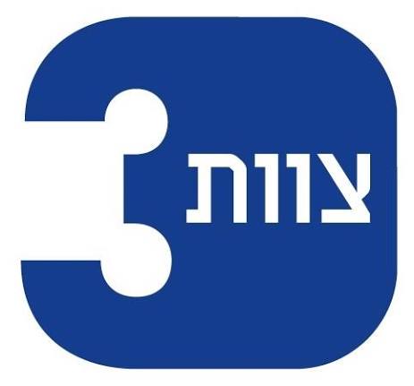 לוגו צוות 3