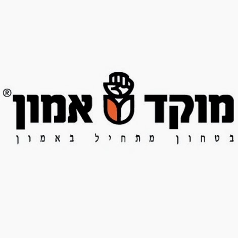 לוגו מוקד אמון